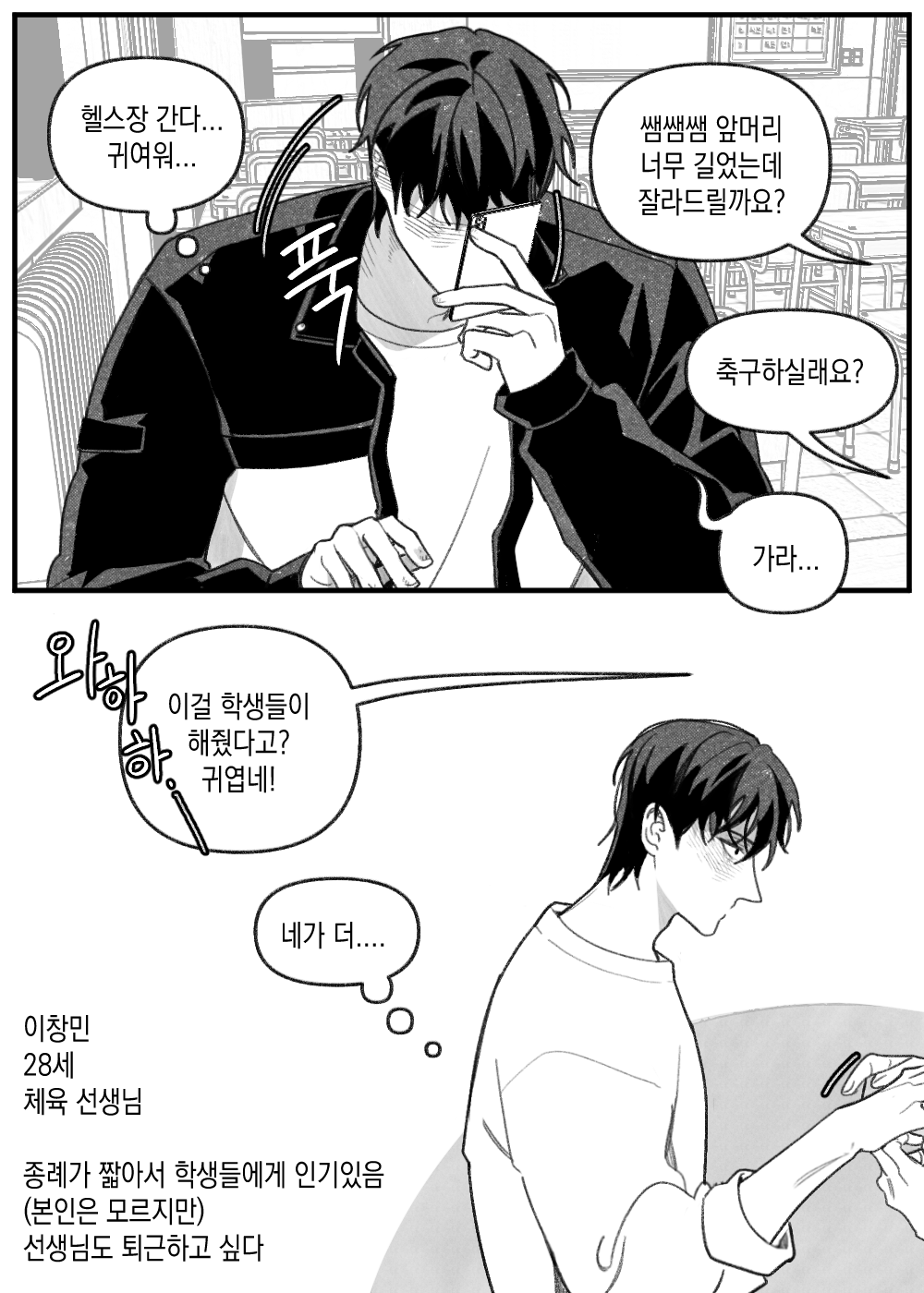 안 건강한 연애와 건강한 연애의 창과 방패 같은 사랑.twt | 인스티즈