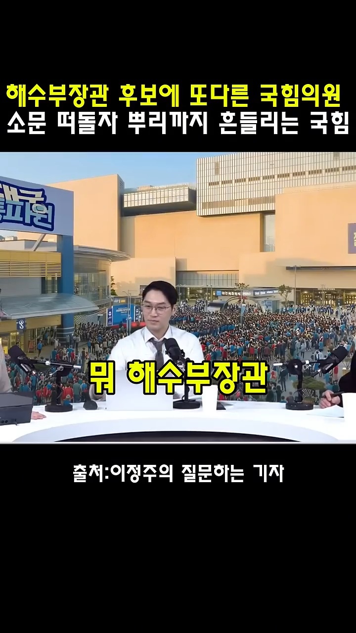 이재명 대통령이 이혜훈을 장관지명 하면서 바꾼 흐름 (쫌 스압) | 인스티즈