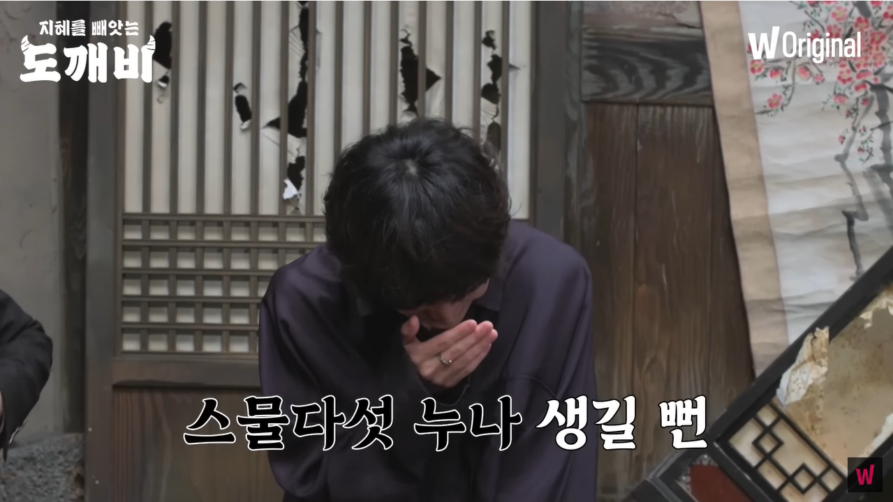 이승윤 나이 듣고 충격먹어서 굳은 아이키,비비.gif | 인스티즈