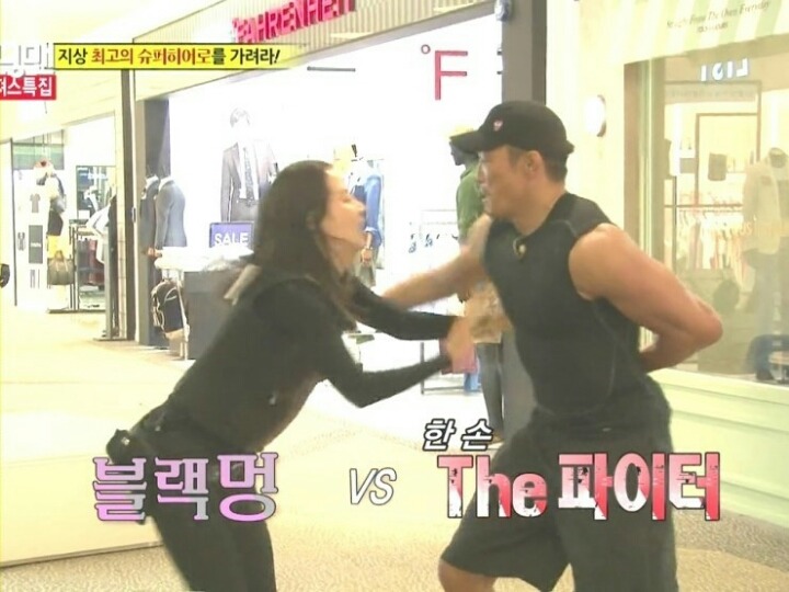 [런닝맨] 추성훈이랑 이름표떼기 했던 송지효 | 인스티즈