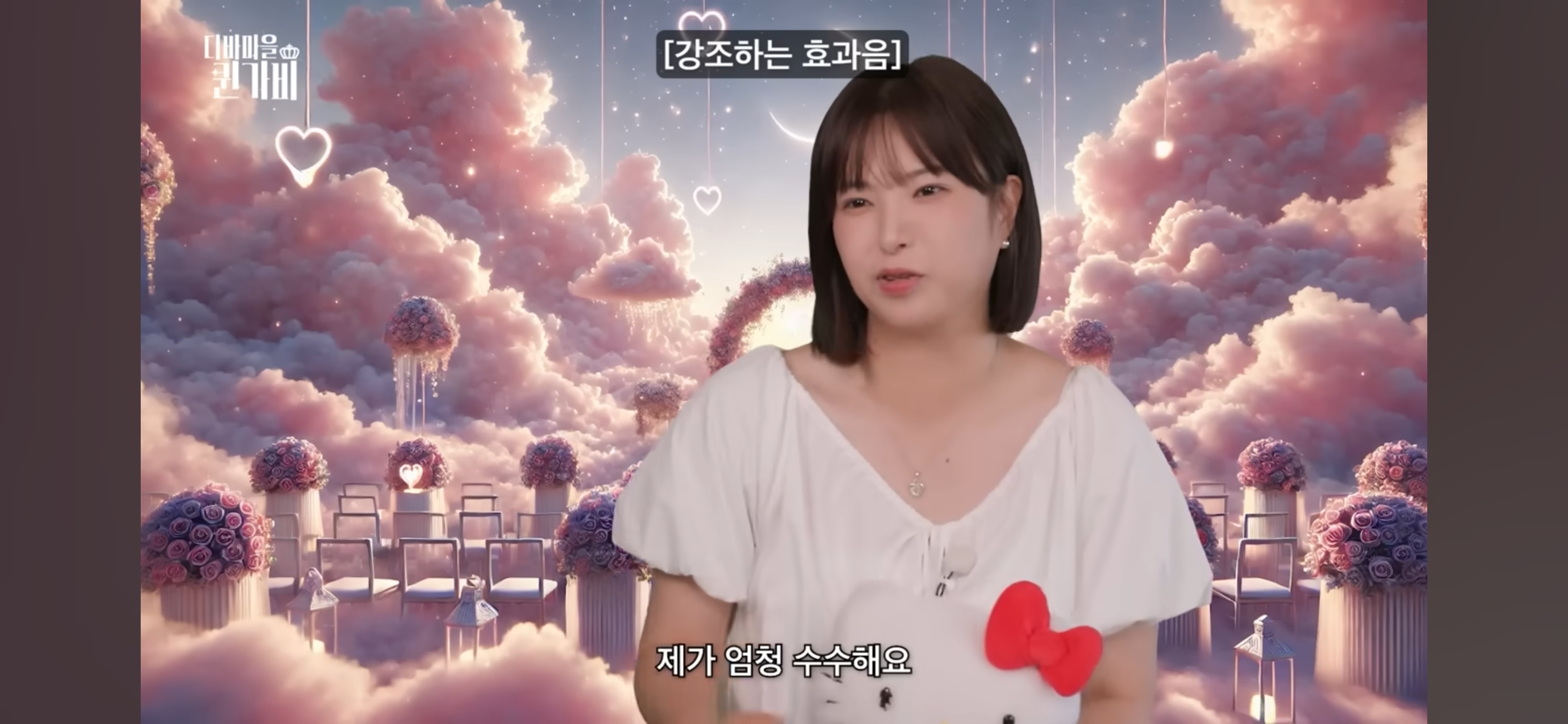 [디바마을 퀸가비] 꿈에서 만났던 이상형을 실제로 만나게 된 테토녀 권또또 | 인스티즈
