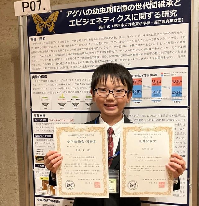 나비가 기억을 하고 그 기억이 유전이 될 수 있다는 10세 소년의 논문에 뒤집어진 곤충학계 | 인스티즈