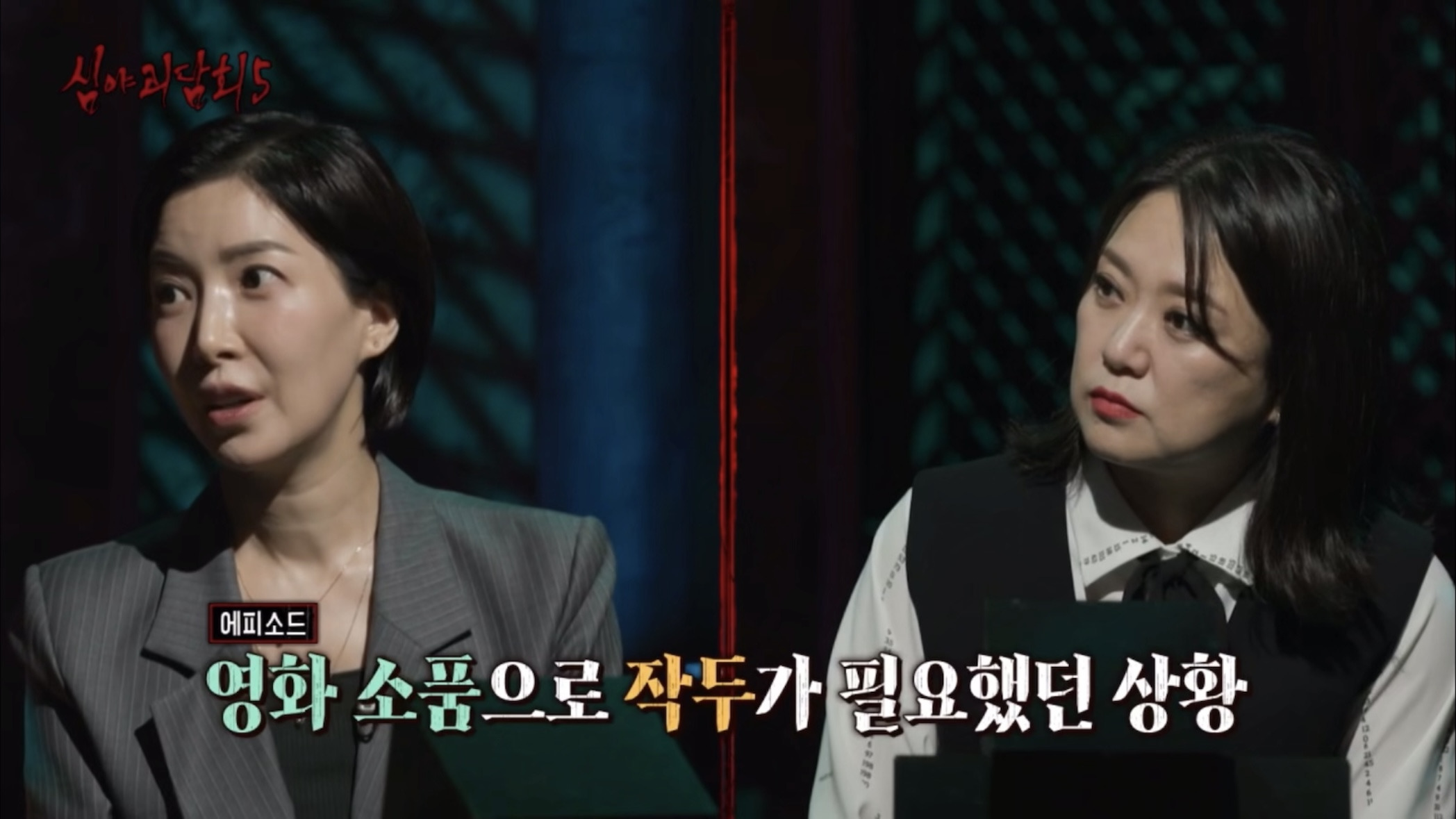 실제 촬영 중에 귀신 출몰했다는 영화 작품들 | 인스티즈