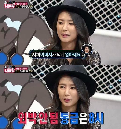 유독 딸한테만 있는 것 같은 '통금 시간' | 인스티즈