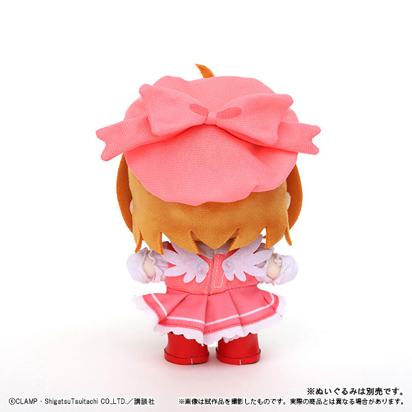 일본에 새로 나온 카드캡터 체리 옷입히기 인형.jpg | 인스티즈