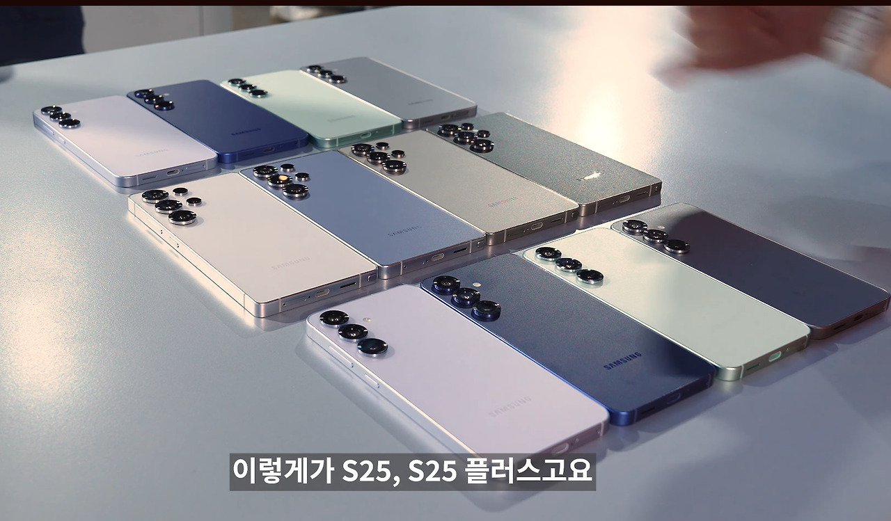 되도록이면 실물을 꼭 보길 추천한다는 갤럭시 S25시리즈 | 인스티즈