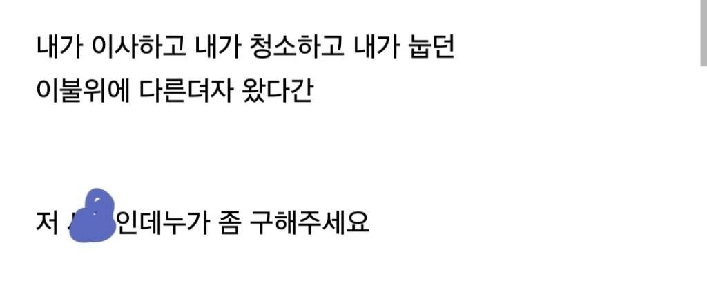 금사카페 (불륜카페) 현실적인 새드엔딩.jpg | 인스티즈