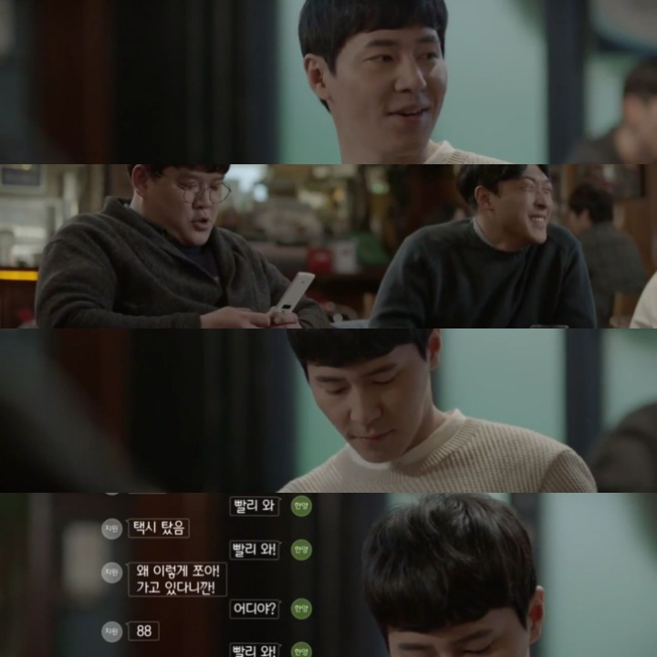 사실상 슬기로운 감빵생활에서 서사 제일 촘촘한 커플.jpgif | 인스티즈