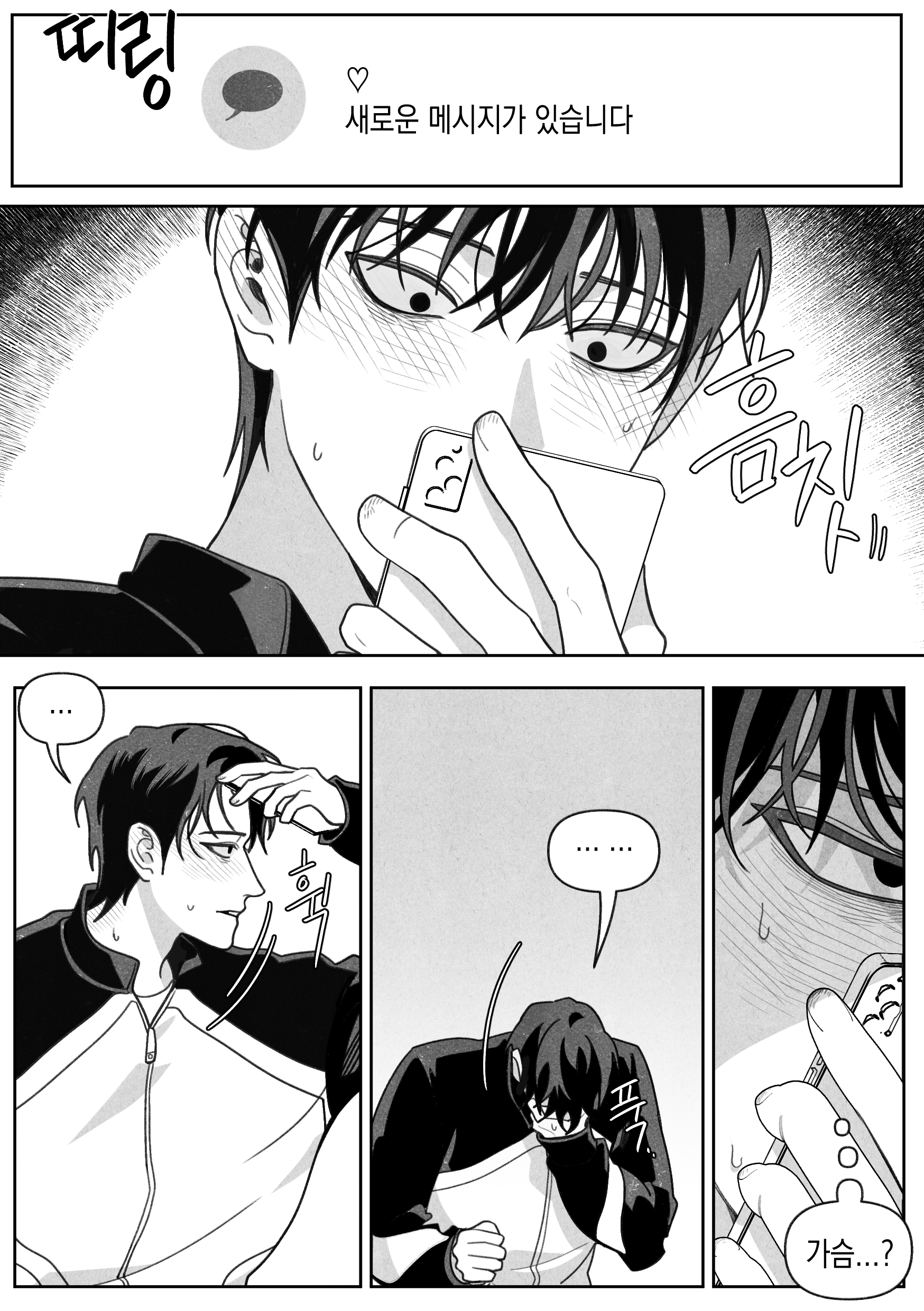 안 건강한 연애와 건강한 연애의 창과 방패 같은 사랑.twt | 인스티즈