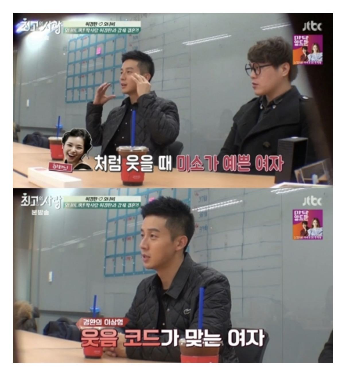 10년동안 많이 바뀌었다는 허경환 이상형....jpg | 인스티즈
