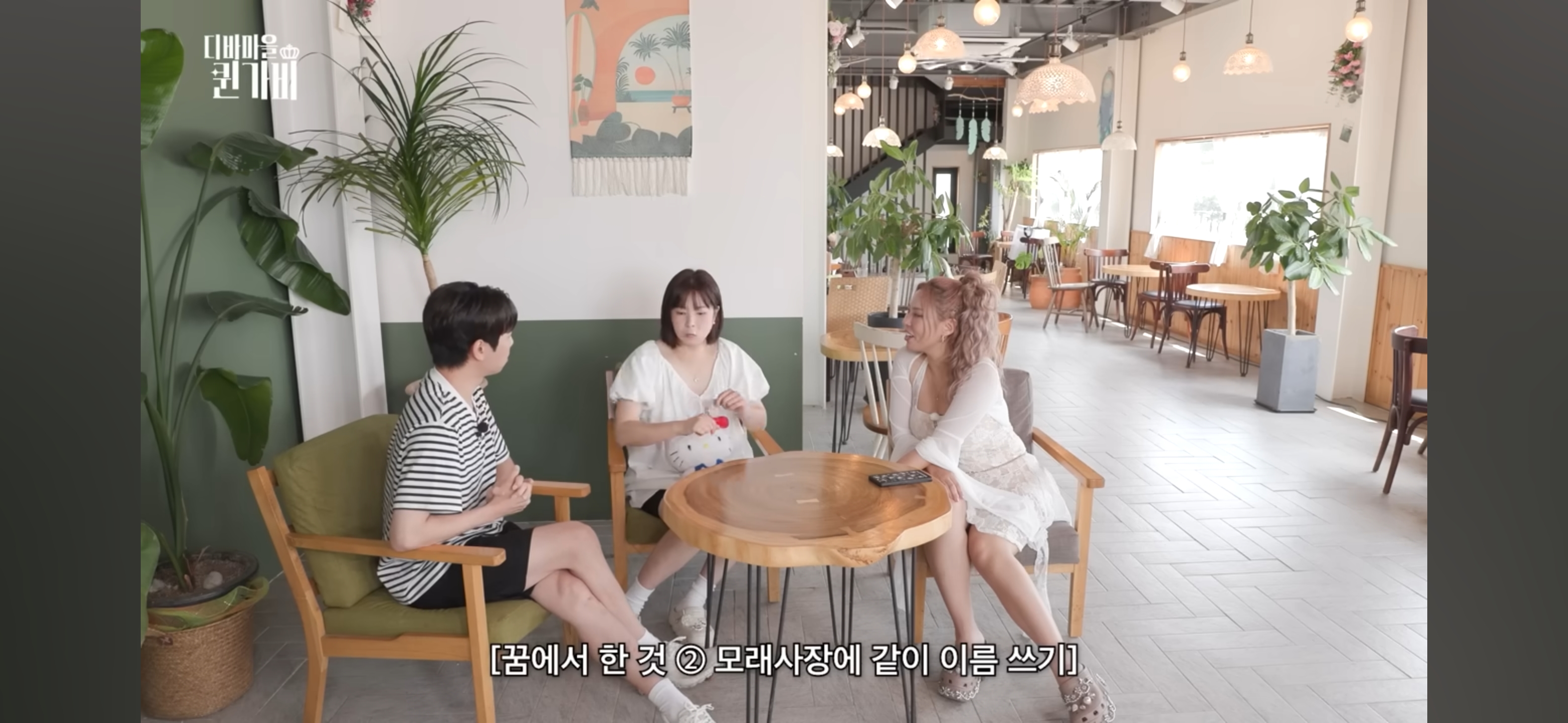 [디바마을 퀸가비] 꿈에서 만났던 이상형을 실제로 만나게 된 테토녀 권또또 | 인스티즈