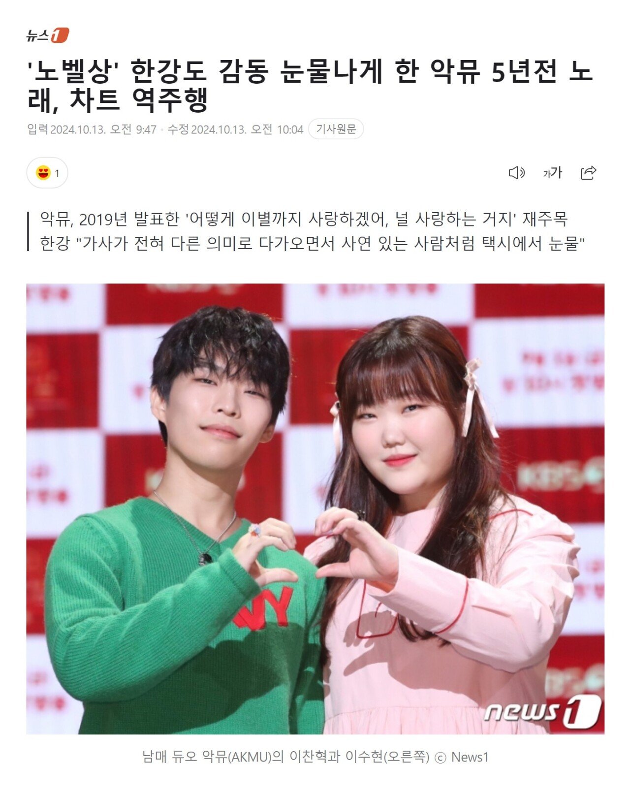 한강 노벨문학상 수상 의외의 수혜자 | 인스티즈