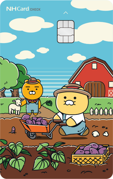 농협에서 새로 공개한 춘식이 체크카드 디자인 | 인스티즈