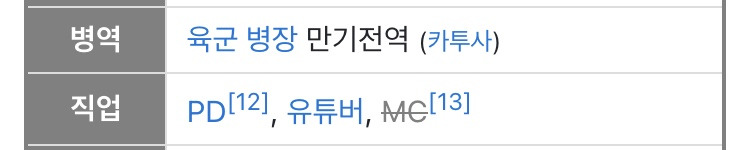 나만 놀란건지 궁금한 나영석 가족관계 | 인스티즈