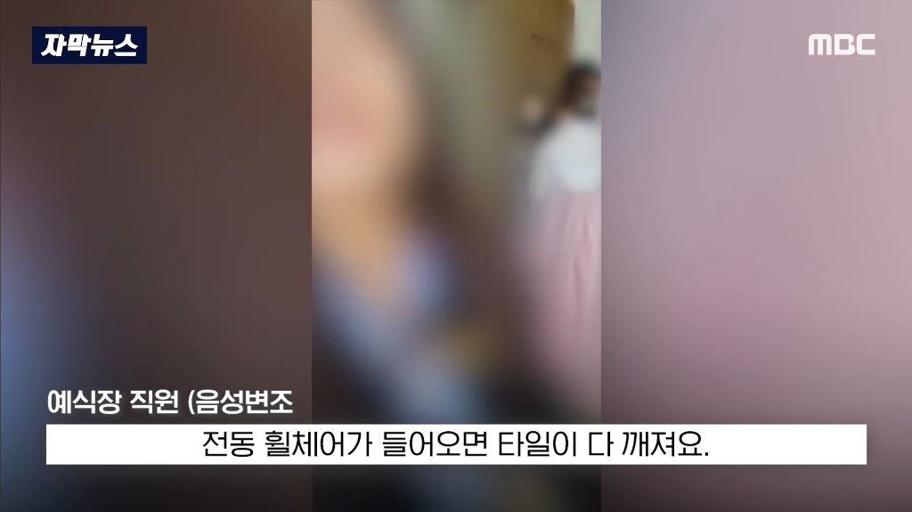 지인 결혼식에 온 걷지 못하는 뇌병변 장애인에게 걸어서 건물에 들어오라고 한 충북 청주의 한 예식장 | 인스티즈
