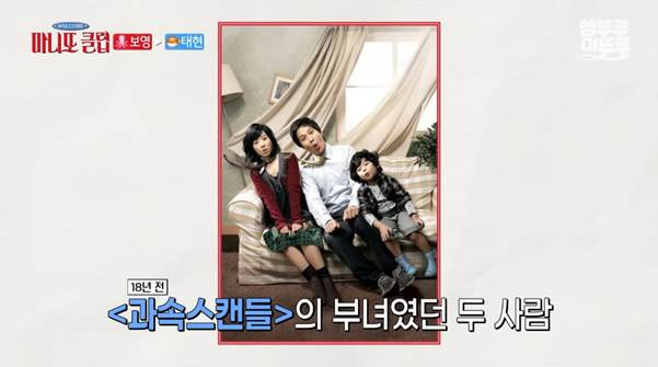 보는 사람 기분이 다 좋아진다는 박보영 에너지.jpg | 인스티즈