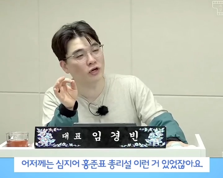 이재명 대통령이 이혜훈을 장관지명 하면서 바꾼 흐름 (쫌 스압) | 인스티즈