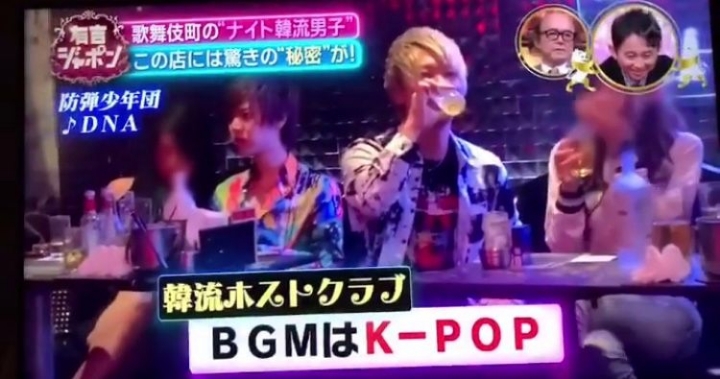 인기라는 일본의 한류풍 호스트클럽....jpg | 인스티즈