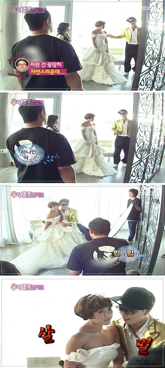 [우결1기] 서인영&크라운제이 개미커플 100일기념 웨딩촬영하기 02 | 인스티즈