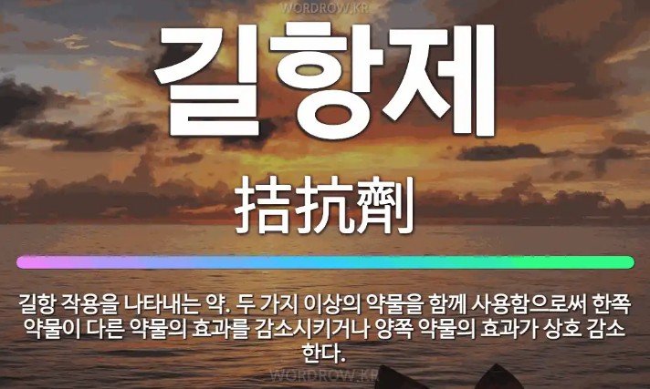 올해 가장 기대되는 신약 1위를 차지한 조현병 치료제 이야기.JPG | 인스티즈