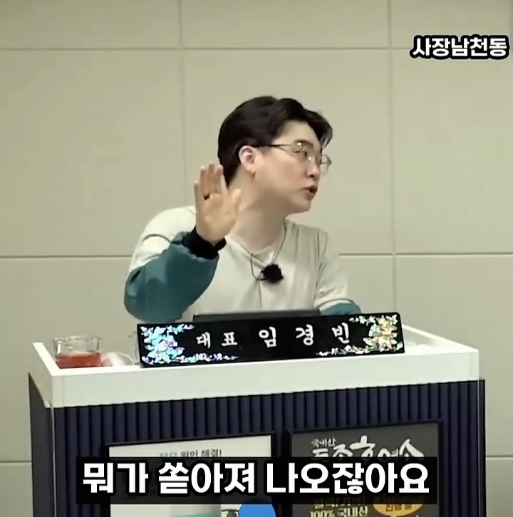 이재명 대통령이 이혜훈을 장관지명 하면서 바꾼 흐름 (쫌 스압) | 인스티즈