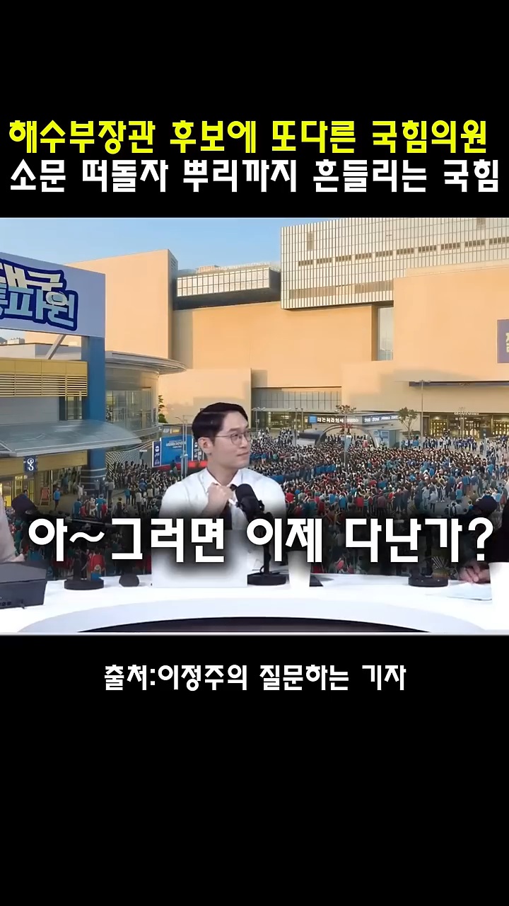 이재명 대통령이 이혜훈을 장관지명 하면서 바꾼 흐름 (쫌 스압) | 인스티즈