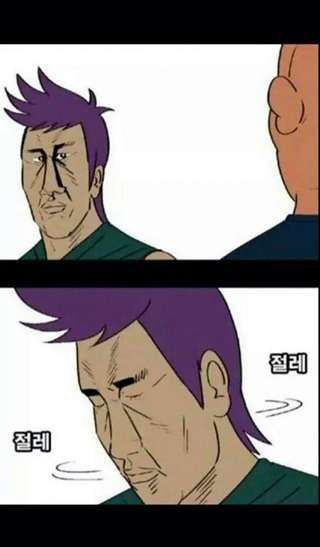 한솥도시락 근황 | 인스티즈