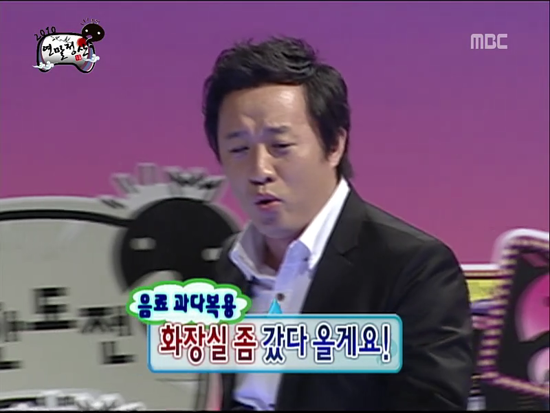 [무한도전] 하하의 합류는 득? 실? | 인스티즈