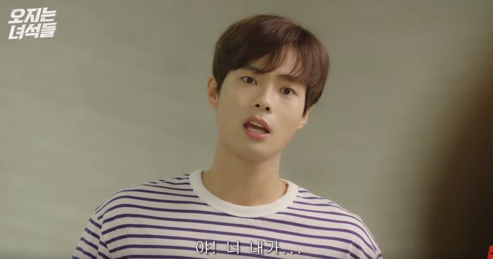 슬슬 마음 여는 짝사랑녀 vs 이상하게 신경쓰이고 생각나는 친구 | 인스티즈