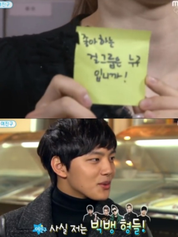 이쯤되면 빅뱅 걸그룹으로 인정해야됨.jpg | 인스티즈