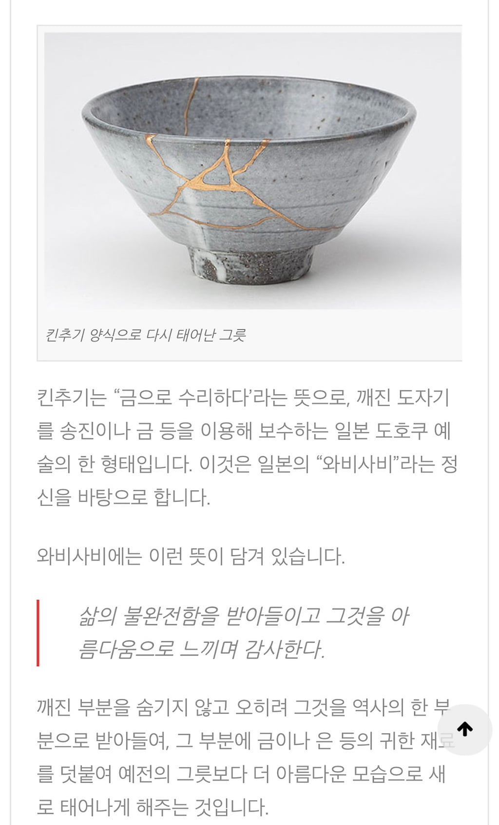 한국인들은 매우 충격적일 르세라핌 코첼라 등장 연출.gif | 인스티즈