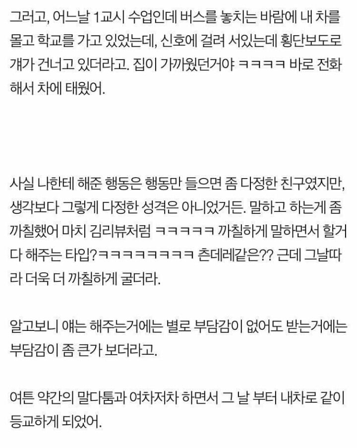 4년 8개월 짝사랑 리뷰 (눈물주의) | 인스티즈