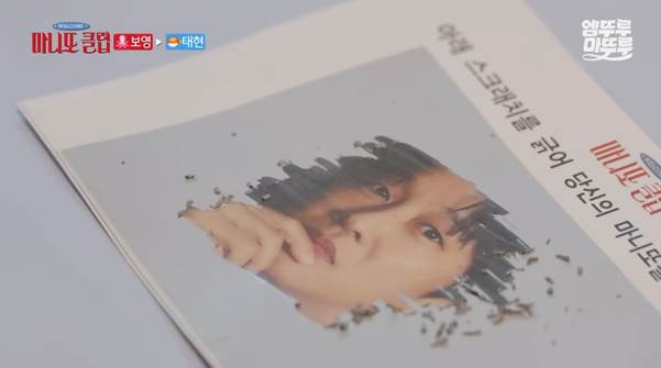 보는 사람 기분이 다 좋아진다는 박보영 에너지.jpg | 인스티즈