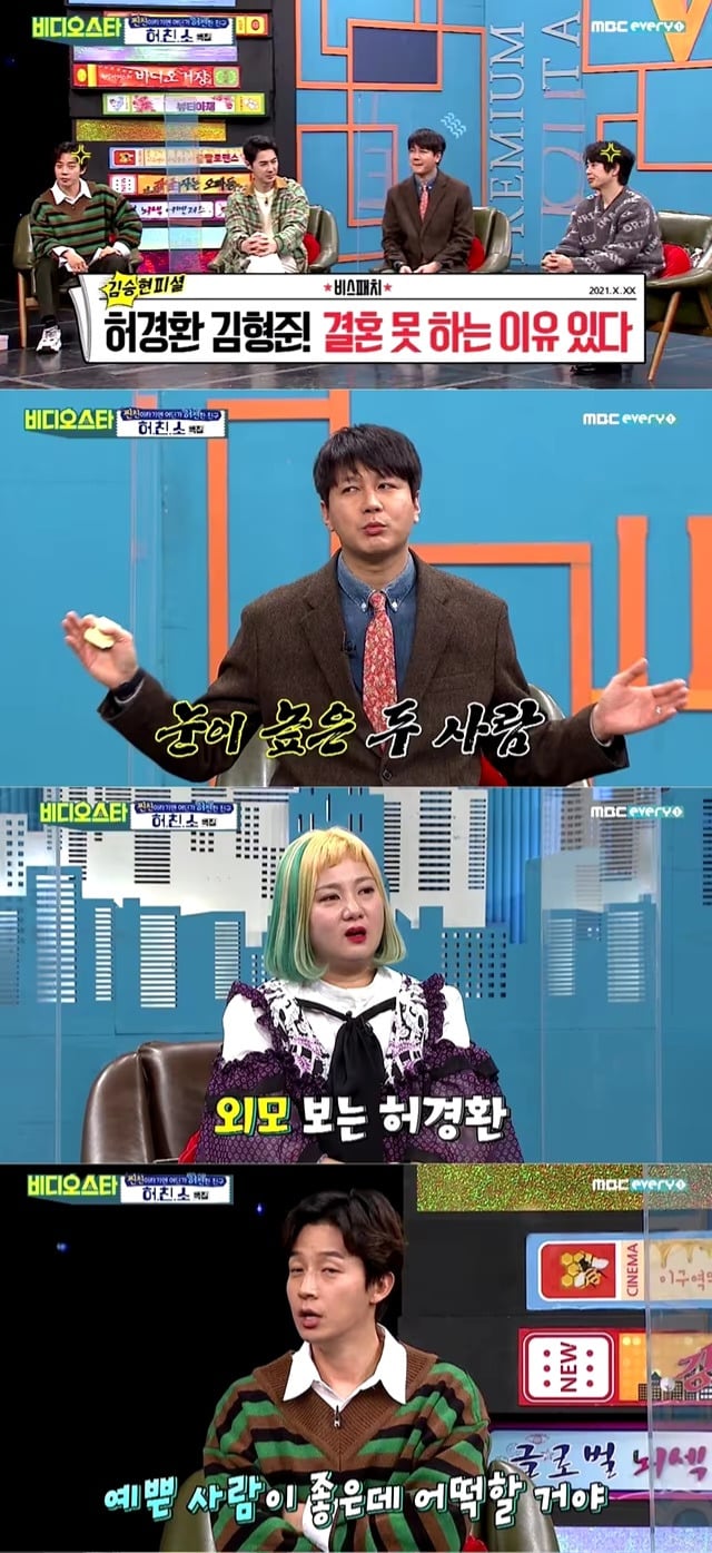 10년동안 많이 바뀌었다는 허경환 이상형....jpg | 인스티즈