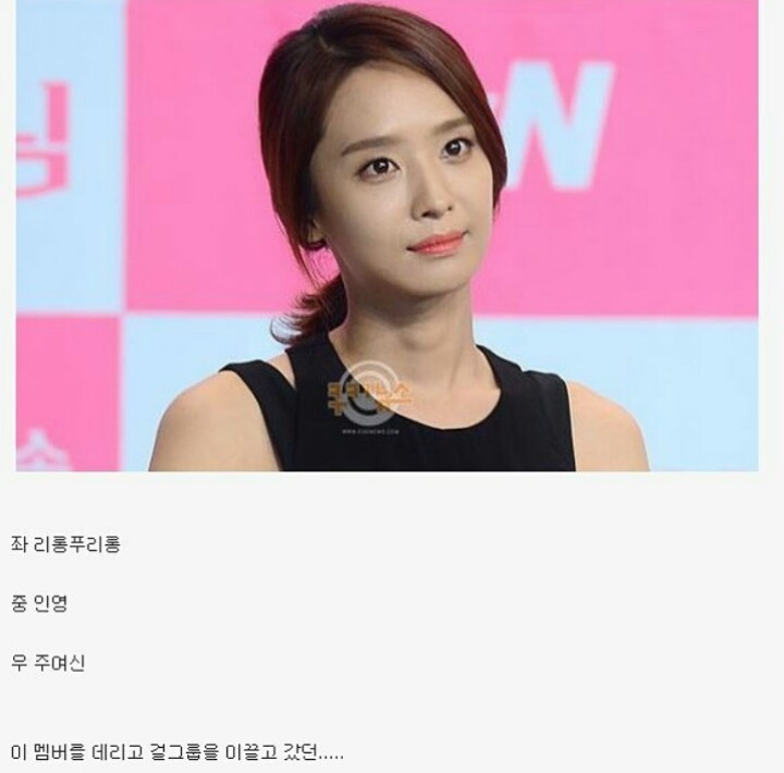 쥬얼리 리더 박정아의 재평가.JPG | 인스티즈