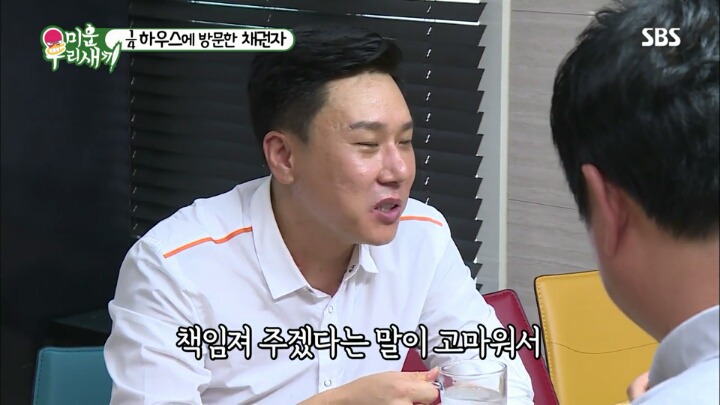 이상민과 한 채권자의 사연 .jpg | 인스티즈