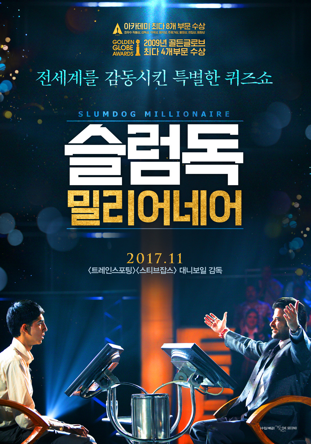 21세기 미국 아카데미 작품상 수상작 | 인스티즈