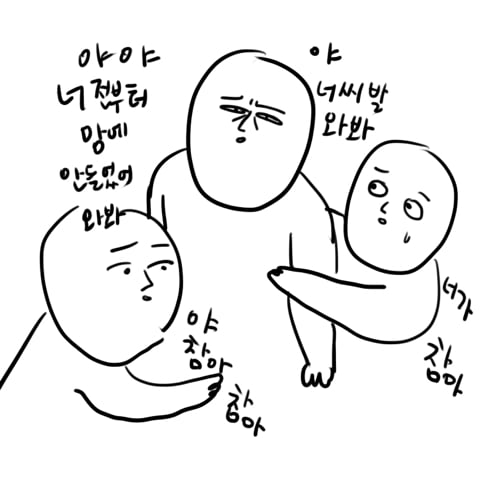 ❤️‍🔥💣섹스 판타지 말하면 환상 개박살내주는 여시들 모임 달글🥰🔪❤️‍🔥 | 인스티즈