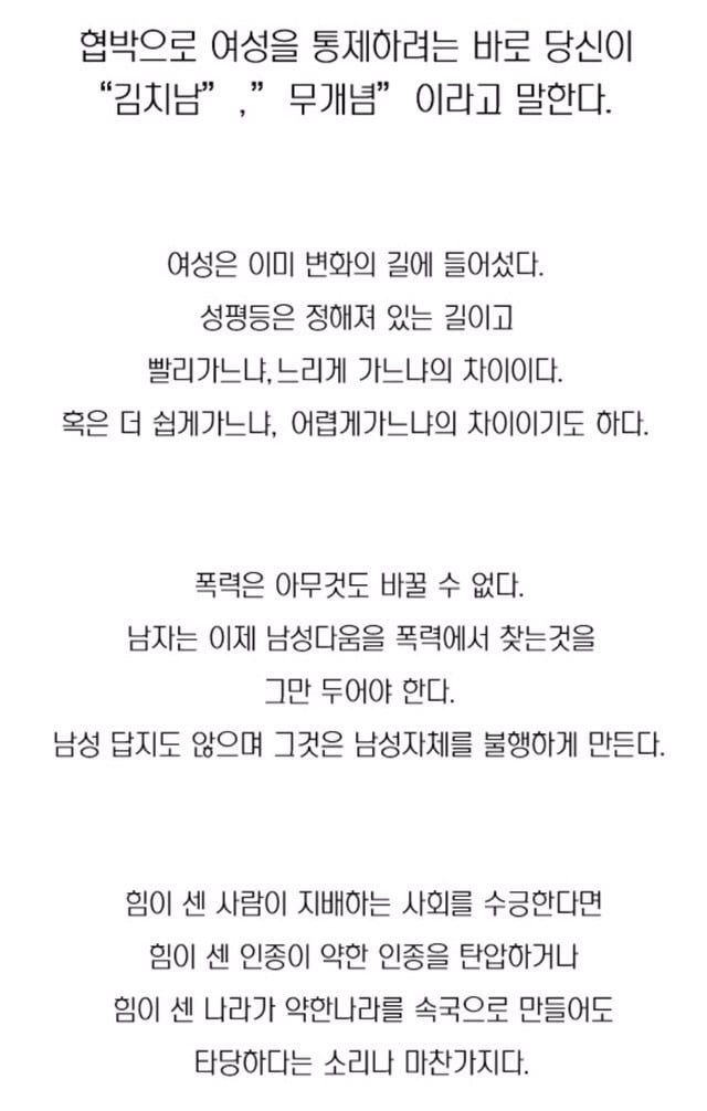 한국은 특이한 나라입니다.jpg | 인스티즈