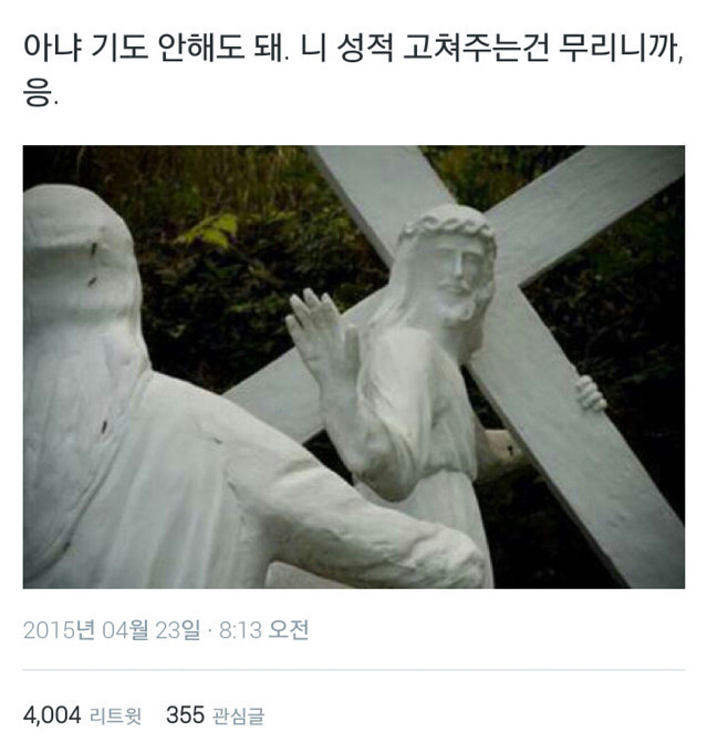 짤, 짤, 짤, 학생, 직장인, 덕후들을 위한 짤 모음집 | 인스티즈