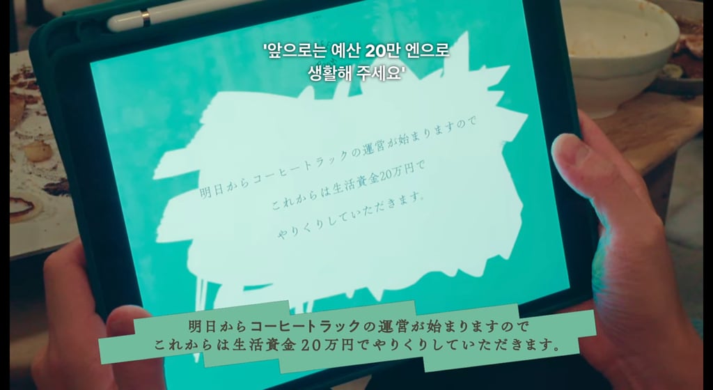 한국이었음 난리났을 넷플릭스 일본 게이 연프 논란 .jpg | 인스티즈