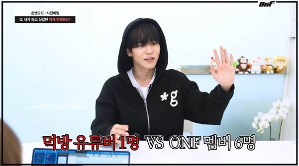 새로 자체컨텐츠 시작한다는 남돌…jpg | 인스티즈