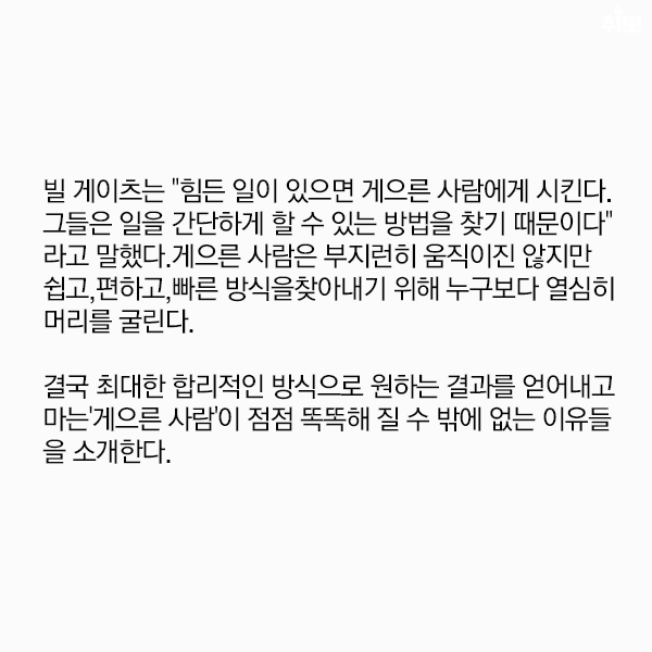 짤, 짤, 짤, 학생, 직장인, 덕후들을 위한 짤 모음집 | 인스티즈