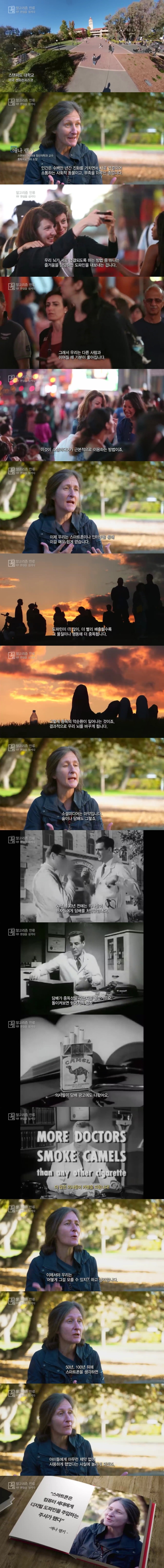 요즘 사람들 대부분이 겪고 있는 증상 | 인스티즈