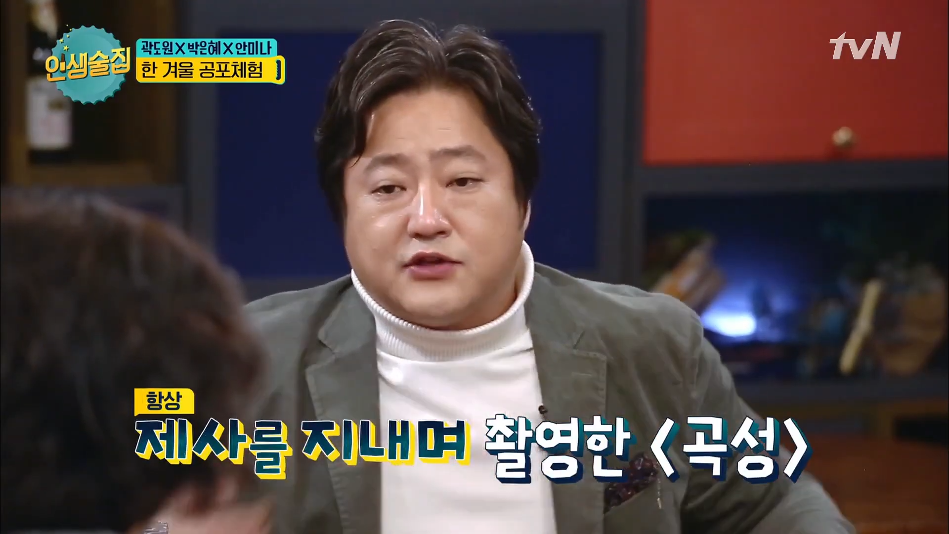 실제 촬영 중에 귀신 출몰했다는 영화 작품들 | 인스티즈