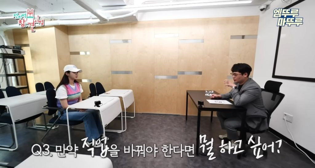 찐 ISFP라는 엄현경의 귀찮음 수준 | 인스티즈