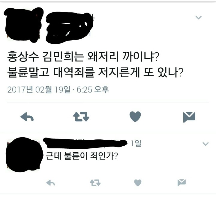 유부남이랑 만나는 게 윤리에 어긋나는 짓일까?.twt | 인스티즈