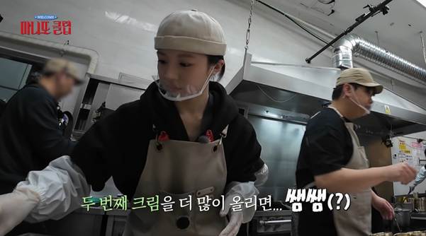 어딘가 이상한 고윤정이 두쫀슈 만드는 법.jpg | 인스티즈