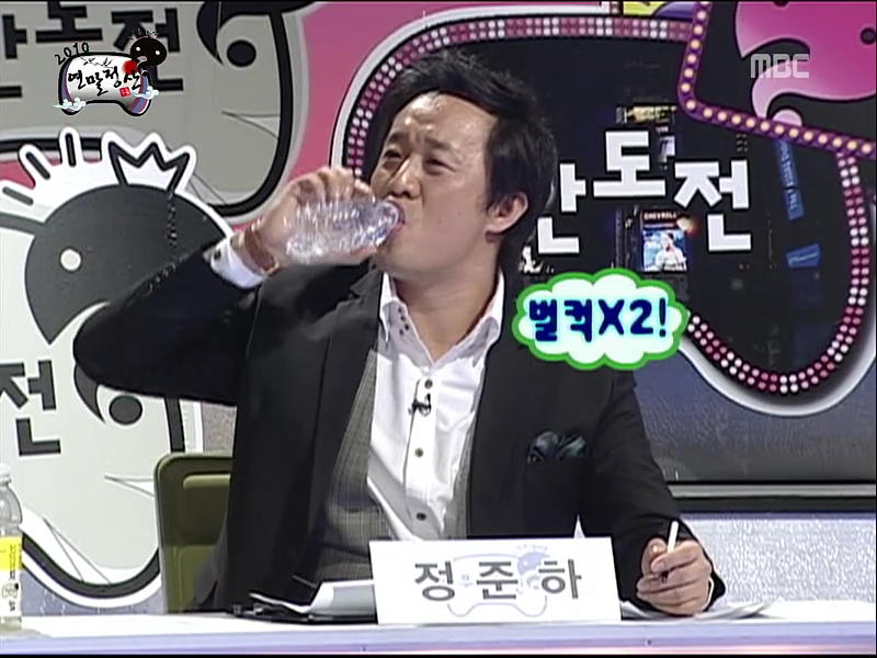 [무한도전] 하하의 합류는 득? 실? | 인스티즈