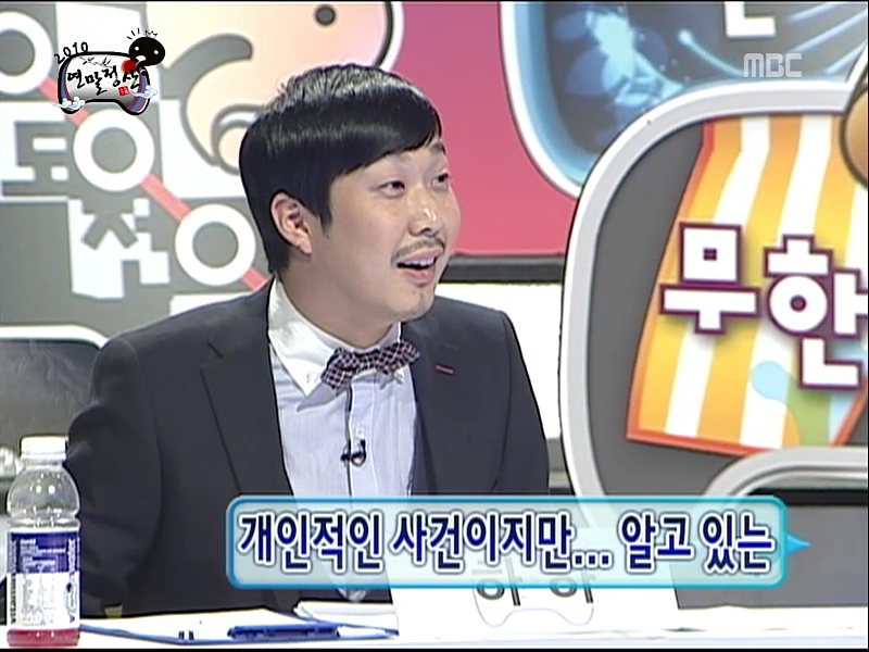 [무한도전] 하하의 합류는 득? 실? | 인스티즈